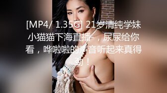 [MP4]STP24898 麻豆职场系列MDWP-0015 《医院淫行揭秘》柜台底下的强制性爱-楚梦舒 VIP2209