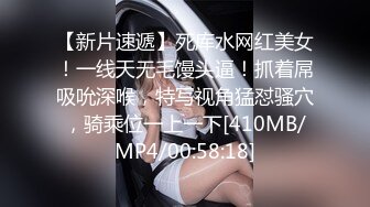 【新片速遞】死库水网红美女！一线天无毛馒头逼！抓着屌吸吮深喉，特写视角猛怼骚穴，骑乘位一上一下[410MB/MP4/00:58:18]