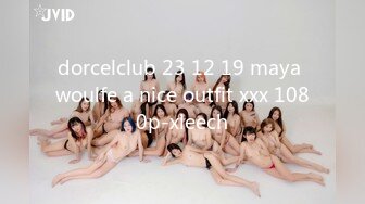 dorcelclub 23 12 19 maya woulfe a nice outfit xxx 1080p-xleech