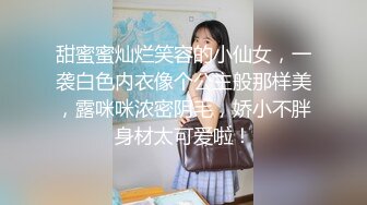 甜蜜蜜灿烂笑容的小仙女，一袭白色内衣像个公主般那样美，露咪咪浓密阴毛，娇小不胖身材太可爱啦！