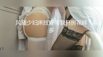 巨乳长腿喷奶！姐妹花一起出轨，全程采访对话