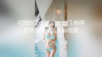 花钱约了个外围女上门 吻得你死我活操的天崩地裂