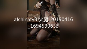 afchinatvBJ火腿_20190416_1694590653