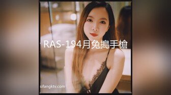 RAS-194月兔搗手槍