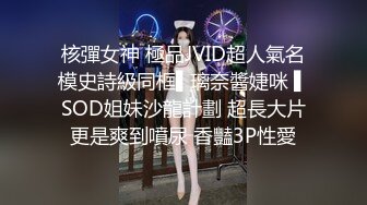 核彈女神 極品JVID超人氣名模史詩級同框▌璃奈醬婕咪 ▌SOD姐妹沙龍計劃 超長大片更是爽到噴尿 香豔3P性愛