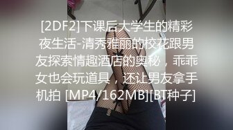 国产TS系列帕普缇妮约炮女装大佬 爆乳肥臀坐骑鸡鸡差了点硬度只能不停的摩擦