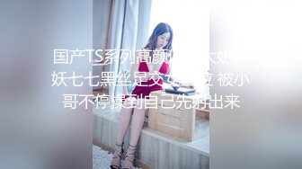 【新片速遞】 南宁18岁表妹-梦涵❤️： 他不让我舔了，把男友从睡觉中舔硬，性欲旺盛，旁边床闺蜜熟睡，淫荡叫春都吵不醒，刺激！[1.02G/MP4/01:31:10]