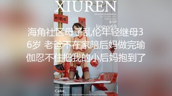 海角社区母子乱伦年轻继母36岁 老爸不在家陪后妈做完瑜伽忍不住把我的小后妈抱到了