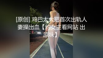 网友丝袜足交-户外-黑人-网红-顶级-体育-同学