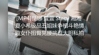 [MP4]昆娜 萱萱 Stacy 湘湘 夏小希极品五姐妹争相斗艳情趣女仆扭臀晃腰挑逗大胆私拍