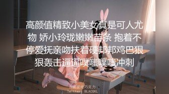 高颜值精致小美女真是可人尤物 娇小玲珑嫩嫩苗条 抱着不停爱抚亲吻扶着硬邦邦鸡巴狠狠轰击逼逼噗嗤噗嗤冲刺