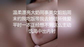 清纯樱花妹的床上探秘