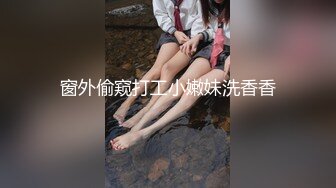 【新速片遞】 高颜值甜美时尚小美女 白色风衣高挑软软身材 坐在沙发上楚楚动人眼神盯着好性奋抱紧亲吻吸奶啪啪猛操【水印】[1.63G/MP4/56:28]