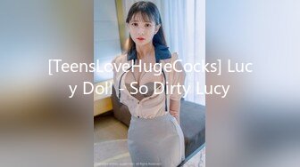 [TeensLoveHugeCocks] Lucy Doll - So Dirty Lucy