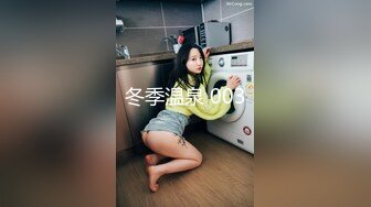 2024新作秀人网名模【熊小诺】写真花絮合集 珍珠内裤丁字裤创可贴奶金丝眼镜御姐风斩男女神极品尤物 (2)