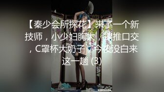 【精品泄密】優雅氣質尤物大長腿黑絲女神日常啪啪誘惑私拍福利 酒店陌陌約操 魔鬼身材黑絲大長腿 外表清純內心淫蕩無比 原版高清