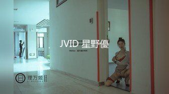 JVID 星野優