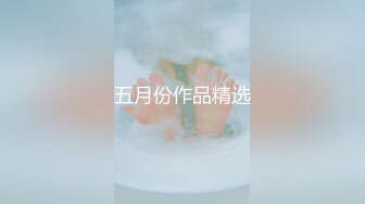 五月份作品精选