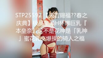 STP25592 【天官赐福??春之庆典】极品童颜H杯爆巨乳『本垒奈』这不是花神是「乳神」蜜花乳交爆操的骑人之福