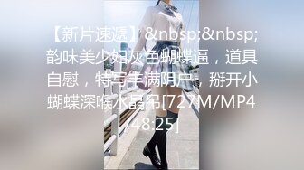 [MP4/217MB]2022-9-27乐橙酒店偷拍小帅哥和怀孕几个月的嫂子偷情智能侧入式干