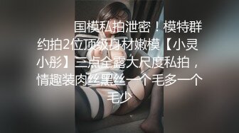 漂亮眼镜大奶美眉 被大鸡吧男友无套输出 表情很舒坦 内射白虎粉穴 720P高清原档