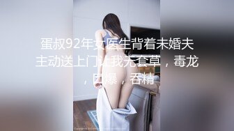 大学生情侣英伦风主题酒店开房嗨皮大奶大屁股骚妹非常主动进屋脱衣就搞裹硬J8直接坐上去磨呻吟销魂嗲叫老公求你J8使劲