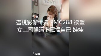 蜜桃影像传媒 PMC288 欲望女上司强逼下属操自已 娃娃