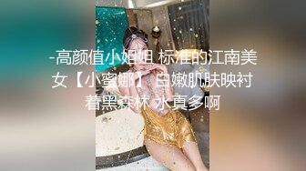 【国产版】[TMG-082] 米妃 美女上司出差操翻男下属 天美传媒