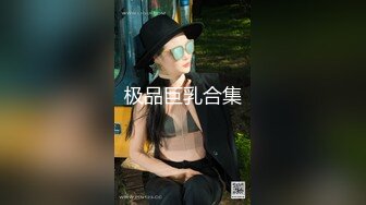 【新速片遞】黑客 破解家庭网络摄像头偷拍❤️年轻夫妻性欲强一周无套内射四次 这是打算要个三胎[589MB/MP4/53:53]