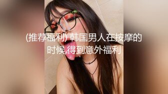 (推荐福利) 韩国男人在按摩的时候,得到意外福利