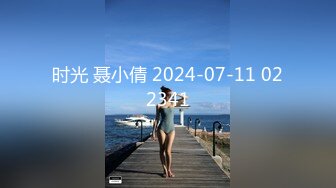 时光 聂小倩 2024-07-11 022341