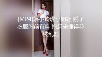 [MP4]娇小玲珑小姐姐 脱了衣服胸前有料 抱起来插得花枝乱颤