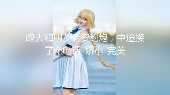 与成都小幼师的系列，本月叫声最佳。