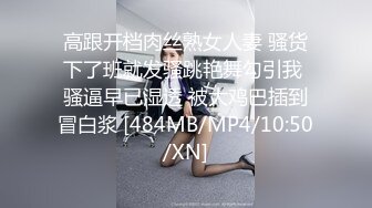 麻豆传媒-玥可岚新人出道作尾随迷奸胁迫强干叛逆少女