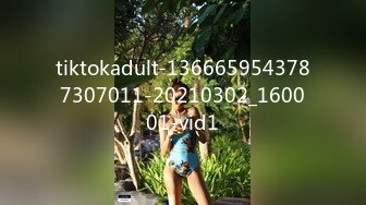 tiktokadult-1366659543787307011-20210302_160001-vid1