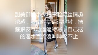 约操骚熟女扒掉衣服抠逼调情，张开双腿，抱着猛操骚逼