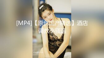 【ED Mosaic】美乳肉肉蜘蛛人越级打怪.尝试三根大屌4P大战