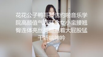 女神背着男友出来被我操（1）