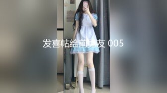 发喜帖给前男友 005