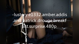 -lustery.e1332.amber.addis.and.patrick.drouge.breakfast.surprise.480p