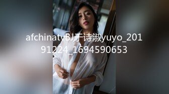 afchinatvBJ于诗淑yuyo_20191224_1694590653