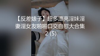 【反差婊子】超多漂亮淫妹淫妻淫女友啪啪口交自慰大合集 2 (5)