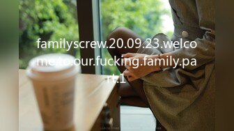 familyscrew.20.09.23.welcome.to.our.fucking.family.part.1