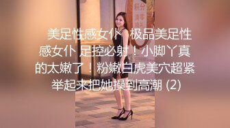 台湾长腿美人ladyyuan诱惑民宿老板,房间好冷,能帮小媛暖暖身体吗？