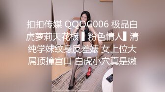 《最新流出❤️露出女神》极品大长腿苗条身材阴钉骚妻【金秘书】福利2，公园超市各种人前露出啪啪紫薇，相当过瘾