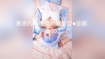 悪徳内科医师の熟女昏●诊察 vol.02