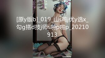 【极品反差婊】高颜值美女金诗媛与男友性爱自拍流出是你梦寐以求的女孩吗？！