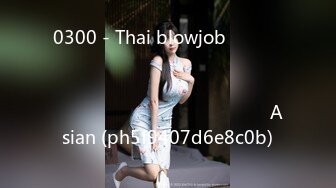 0300 - Thai blowjob พาสาวจากผับมาโม๊กควยให้ที่ม่านรูด น้องเค้าหิวควย เสียงไทย Asian (ph5f9407d6e8c0b)