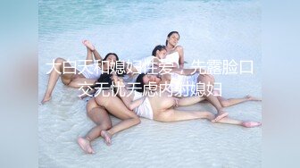 九头身极品身材175CM 拥有逆天大长腿的纯情女神