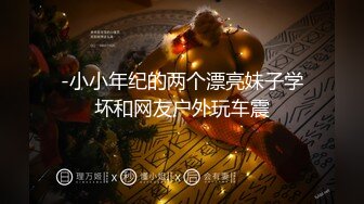 -小小年纪的两个漂亮妹子学坏和网友户外玩车震